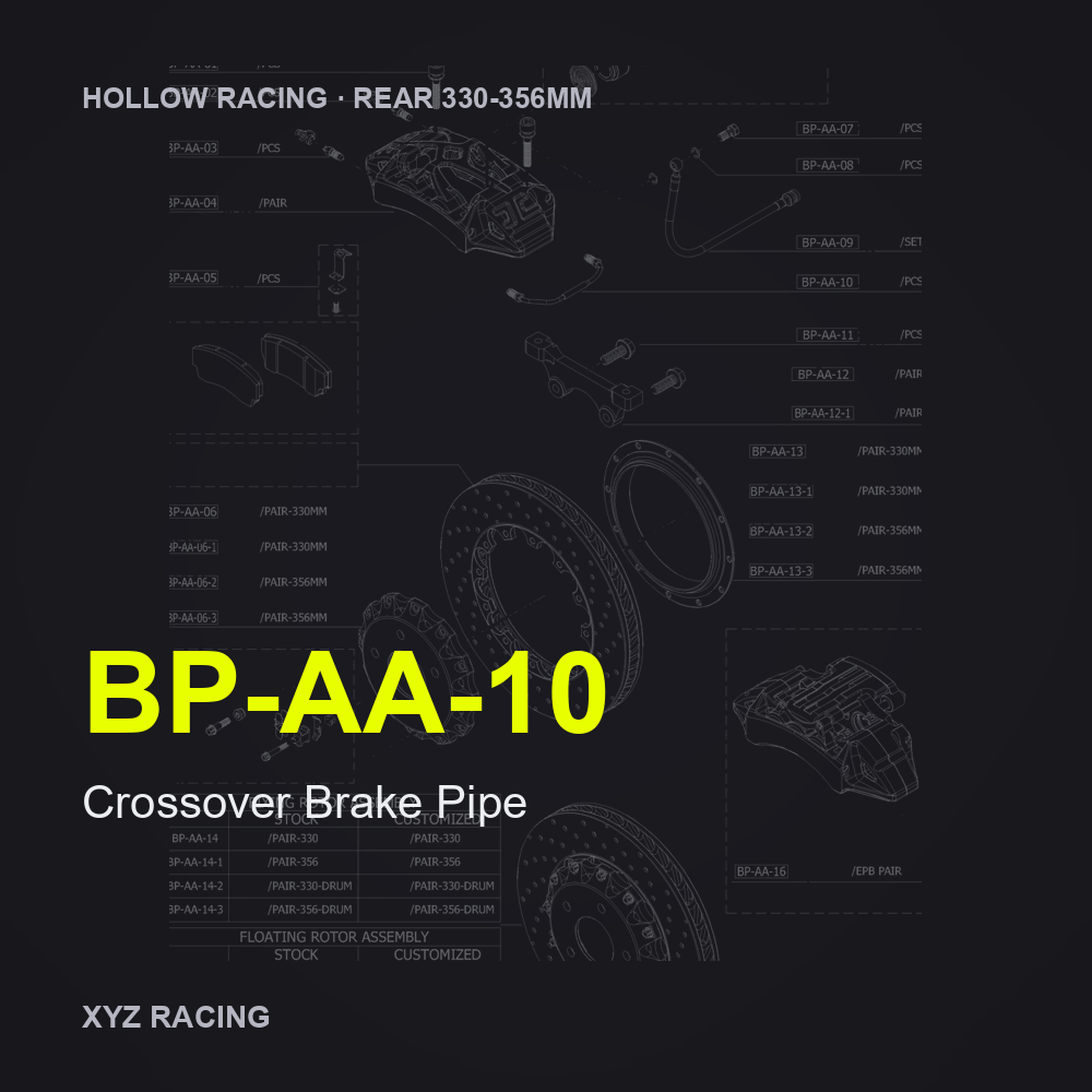 Crossover Brake Pipe (BP-AA-10) — Hollow Racing Rear 330-356mm
