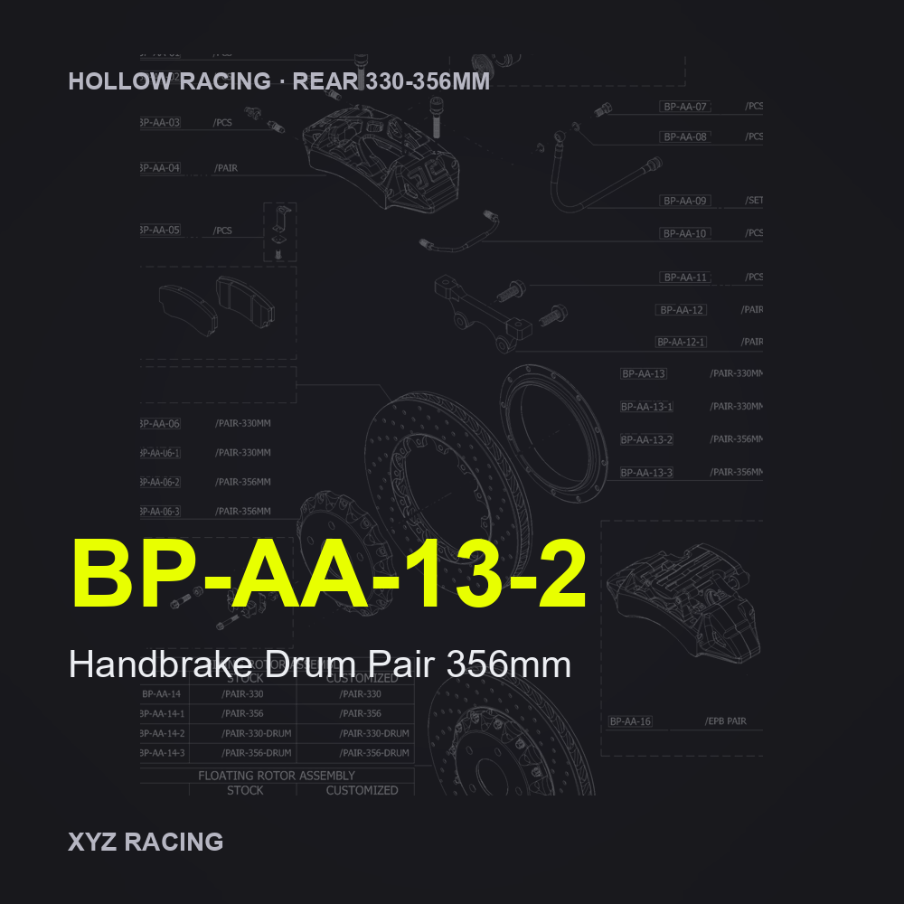 Handbrake Drum Pair 356mm (BP-AA-13-2) — Hollow Racing Rear 330-356mm