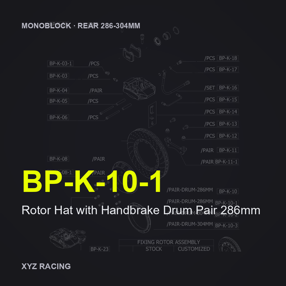 Rotor Hat with Handbrake Drum Pair 286mm (BP-K-10-1) — Monoblock Rear 286-304mm