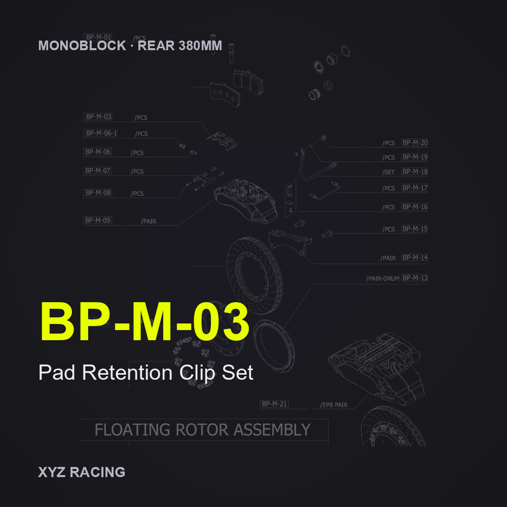 Pad Retention Clip Set (BP-M-03) — Monoblock Rear 380mm