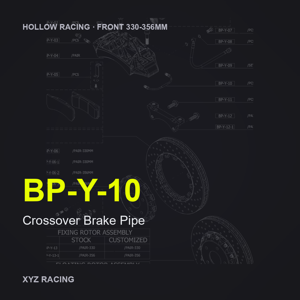 Crossover Brake Pipe (BP-Y-10) — Hollow Racing Front 330-356mm