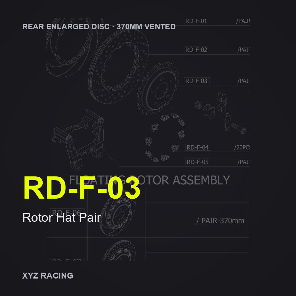 Rotor Hat Pair (RD-F-03) — Rear Enlarged Disc 370mm Vented