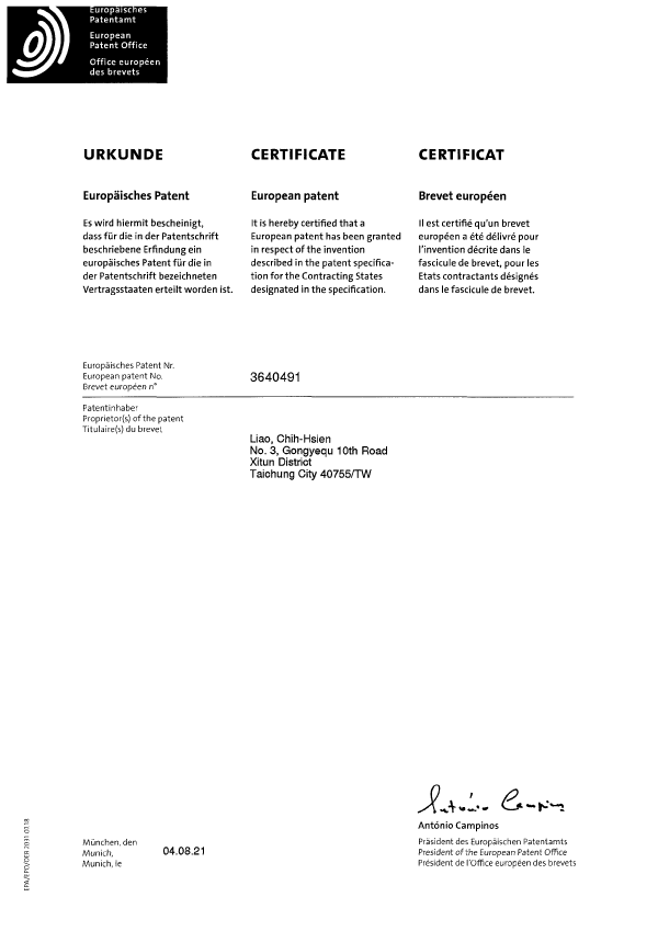 Brake patent certificate 3