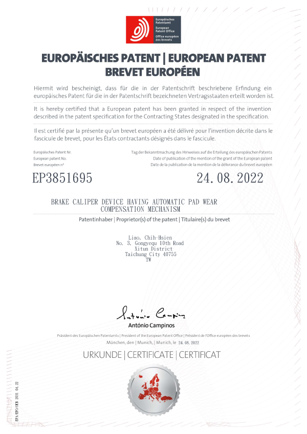 Brake patent certificate 8